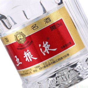 五粮液52度普五 500ML（新老包装随机发货）