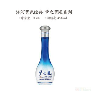 HE小酒 JOY纪念版 洋河+习酒+古井贡酒+劲牌+黄金酒 大牌畅饮盒