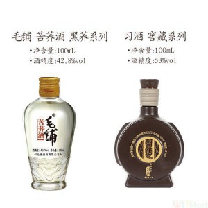 HE小酒 JOY纪念版 洋河+习酒+古井贡酒+劲牌+黄金酒 大牌畅饮盒